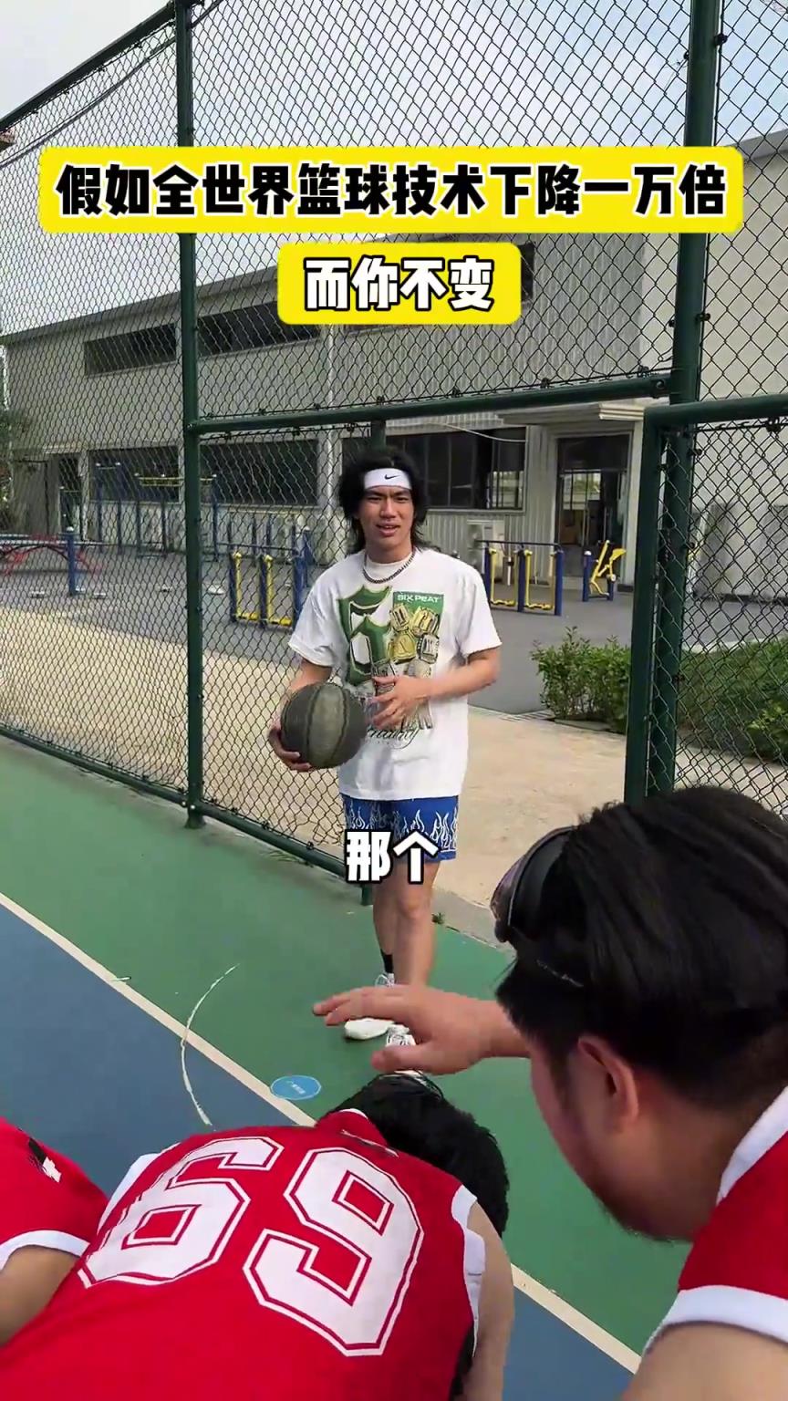 什么？！一覺睡醒發(fā)現(xiàn)我能打NBA？